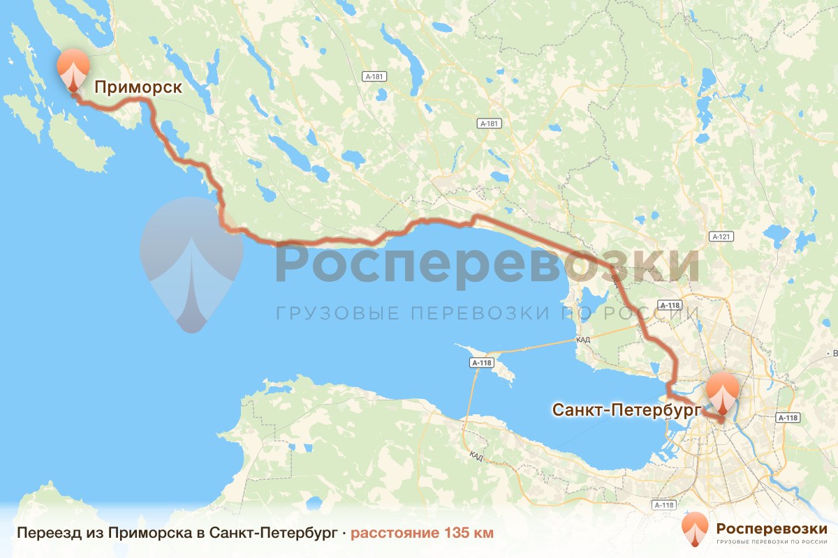 Переезд Приморск Санкт-Петербург