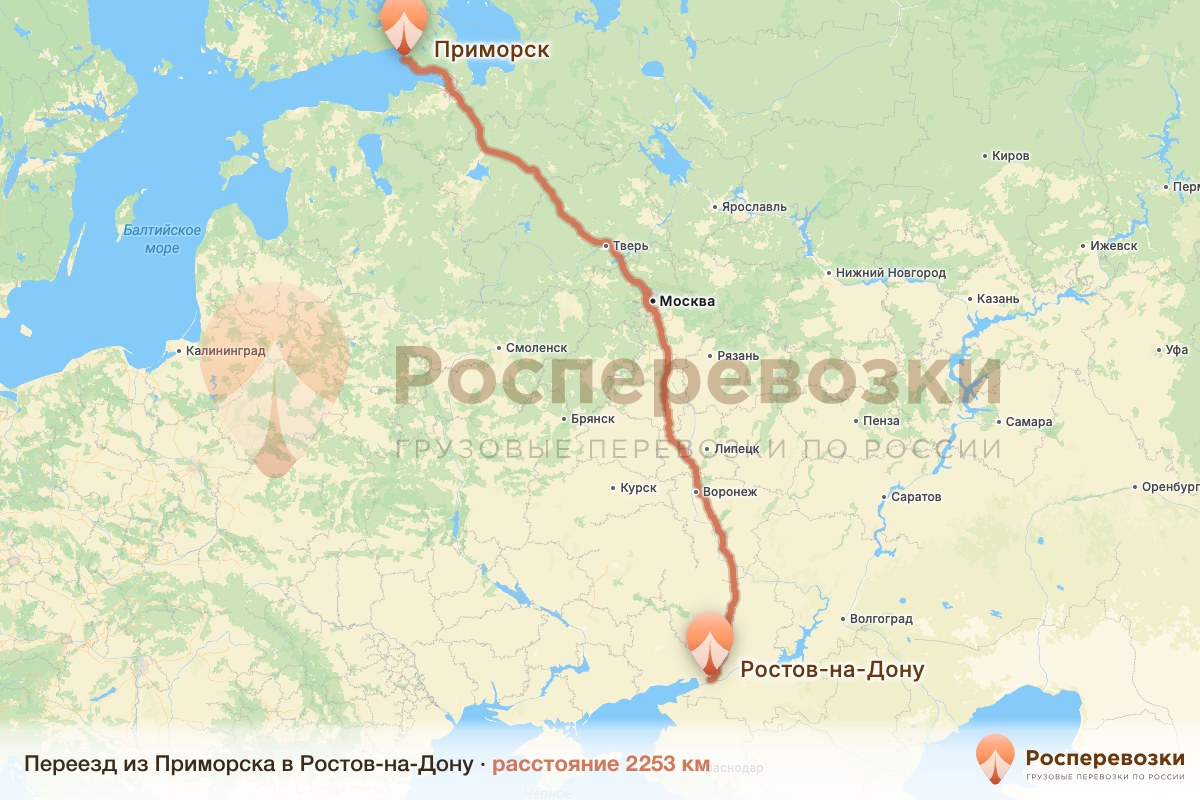 Переезд Приморск Ростов-на-Дону