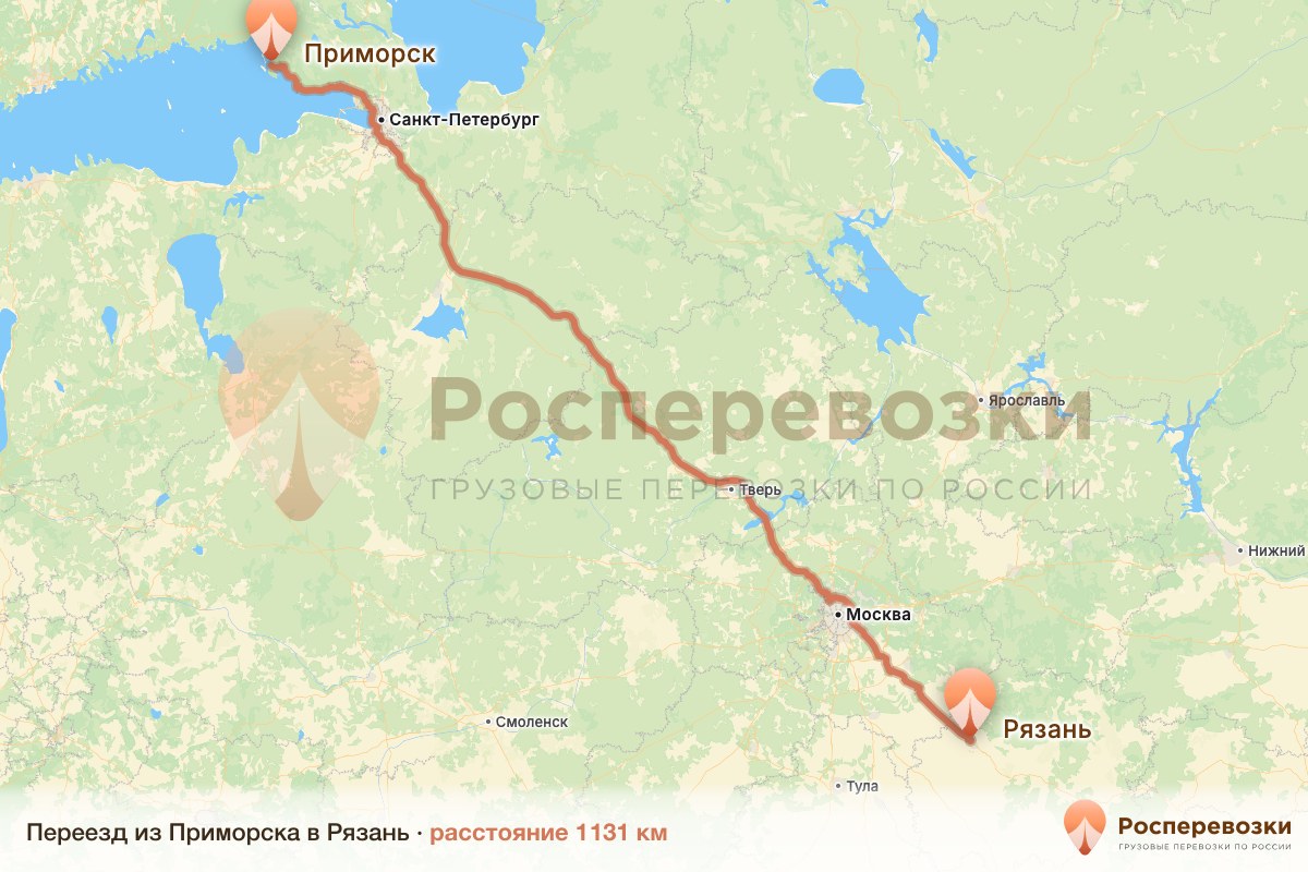Переезд Приморск Рязань