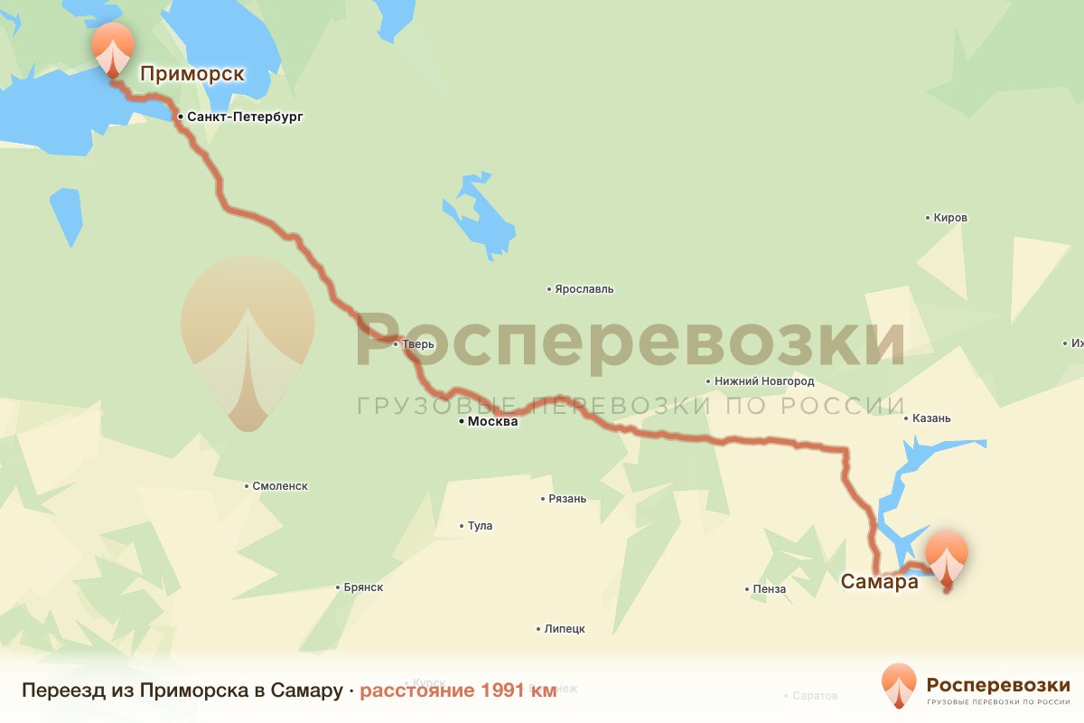 Переезд Приморск Самара