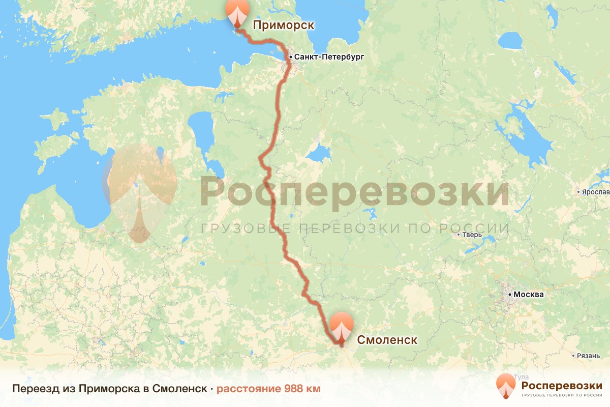 Переезд Приморск Смоленск
