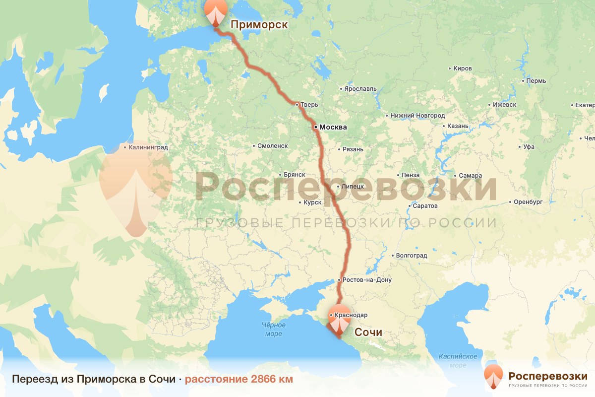 Переезд Приморск Сочи