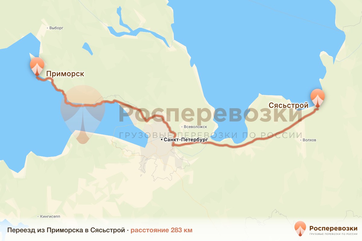 Переезд Приморск Сясьстрой