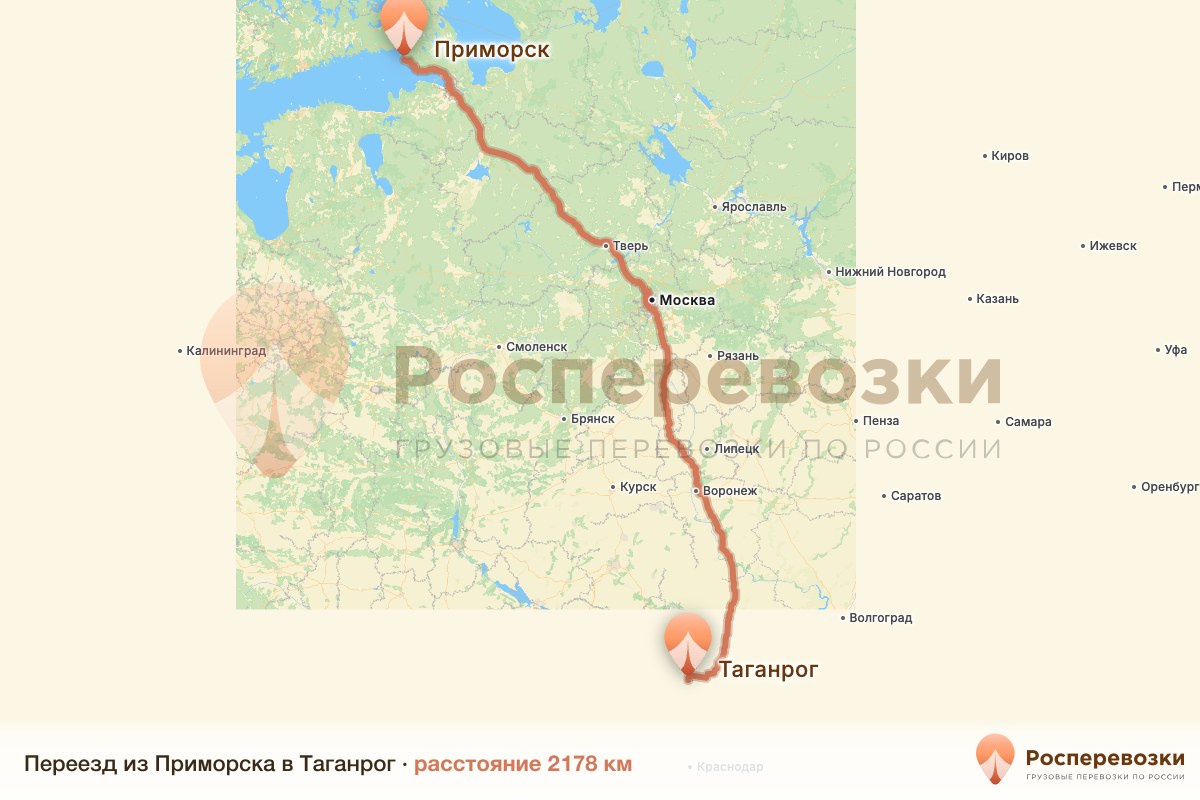 Переезд Приморск Таганрог
