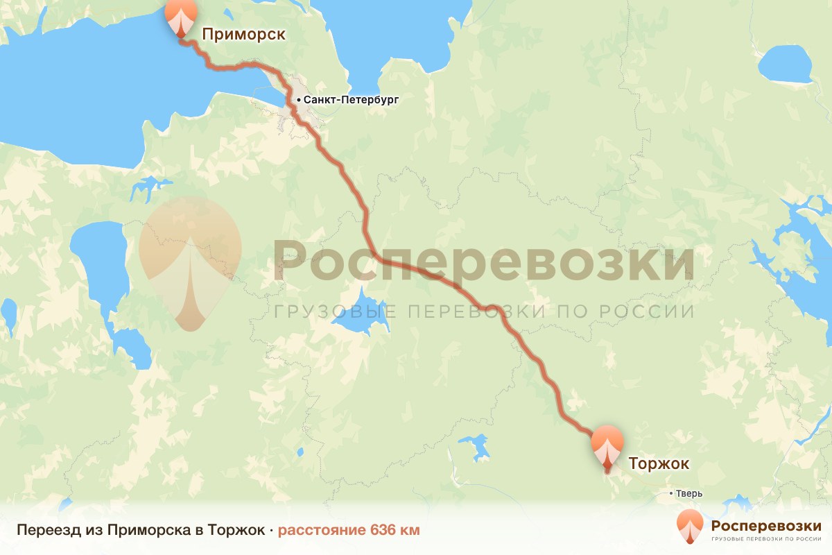 Переезд Приморск Торжок