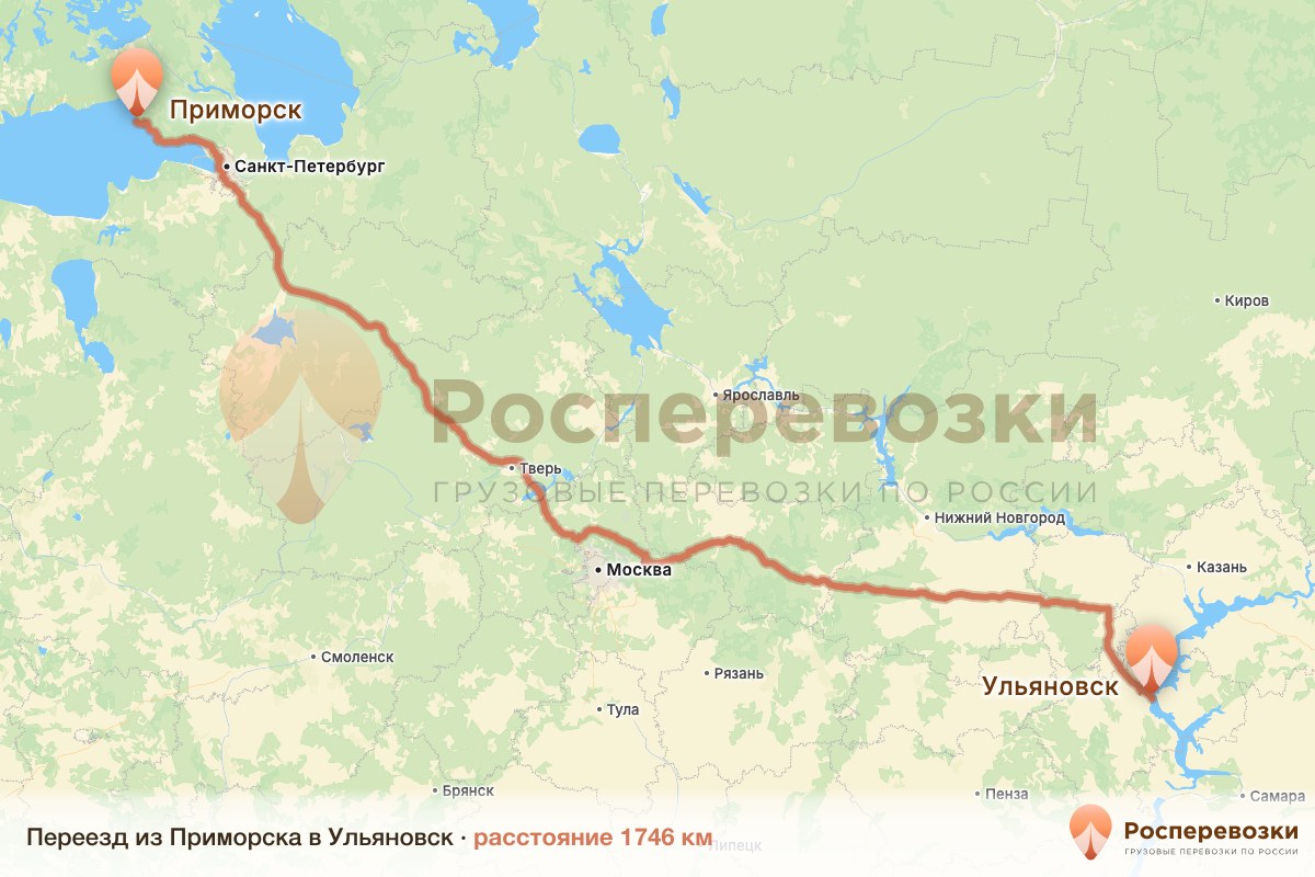 Переезд Приморск Ульяновск