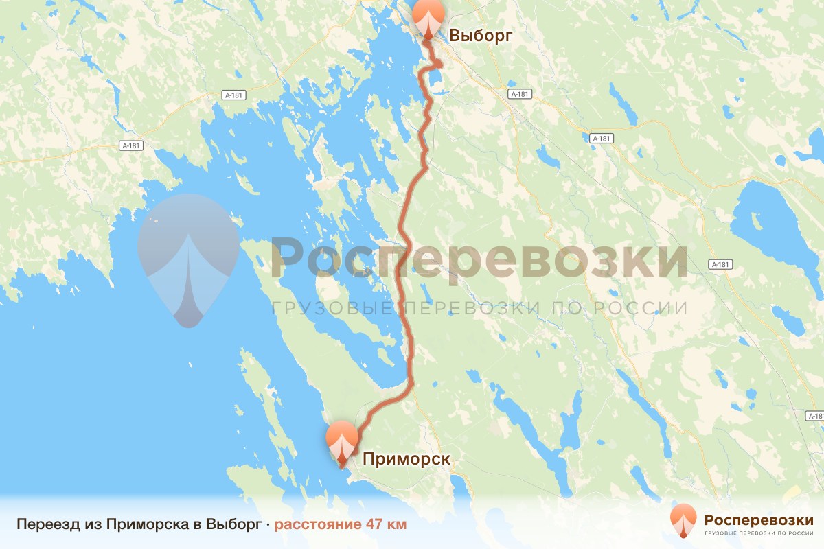 Переезд Приморск Выборг