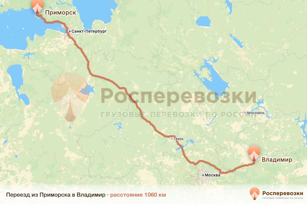 Переезд Приморск Владимир