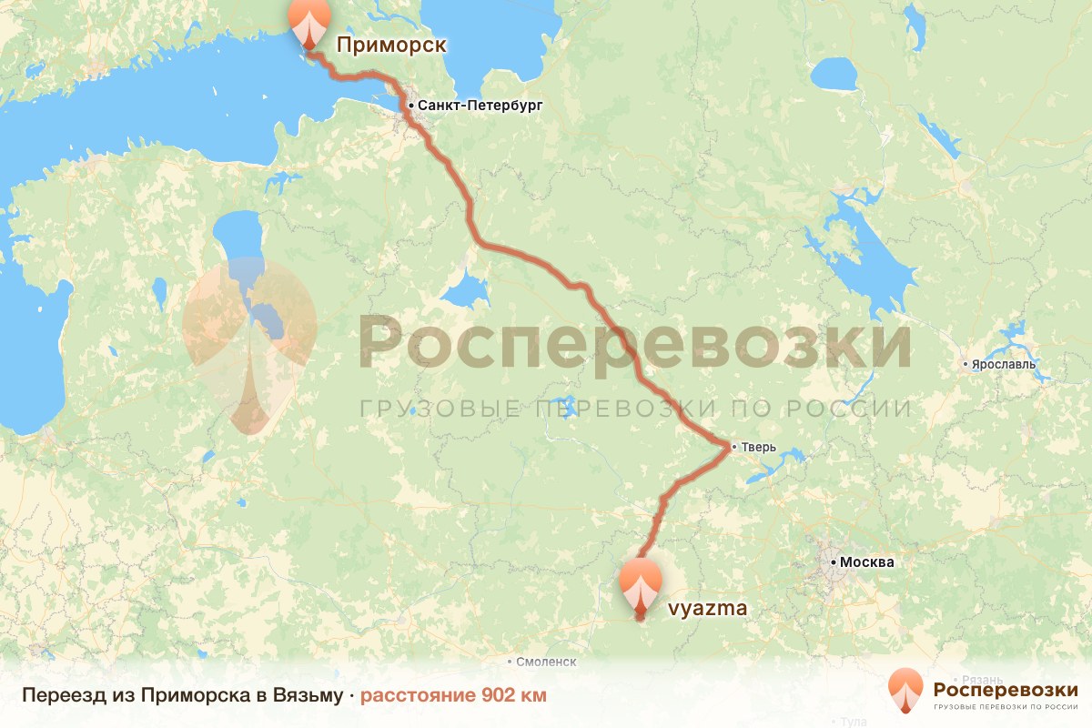 Переезд Приморск Вязьма
