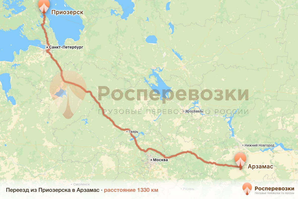 Переезд Приозерск Арзамас
