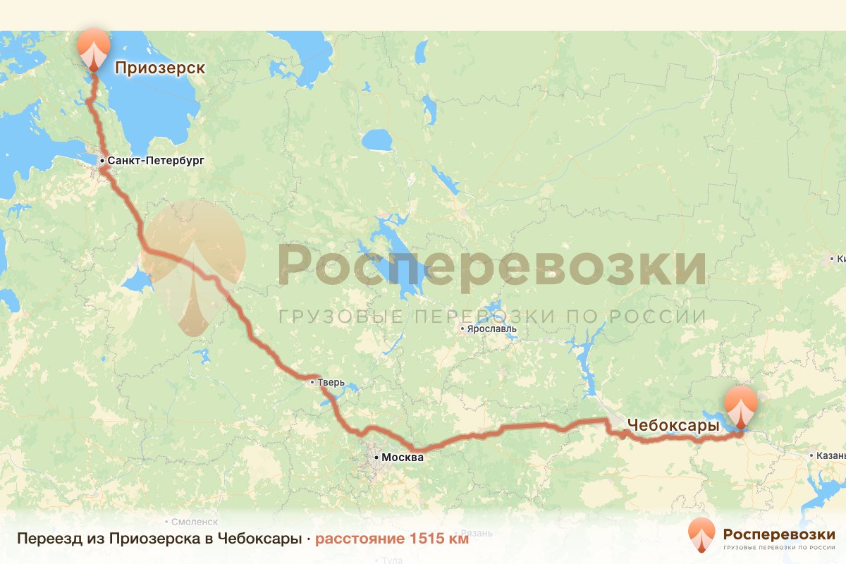 Переезд Приозерск Чебоксары