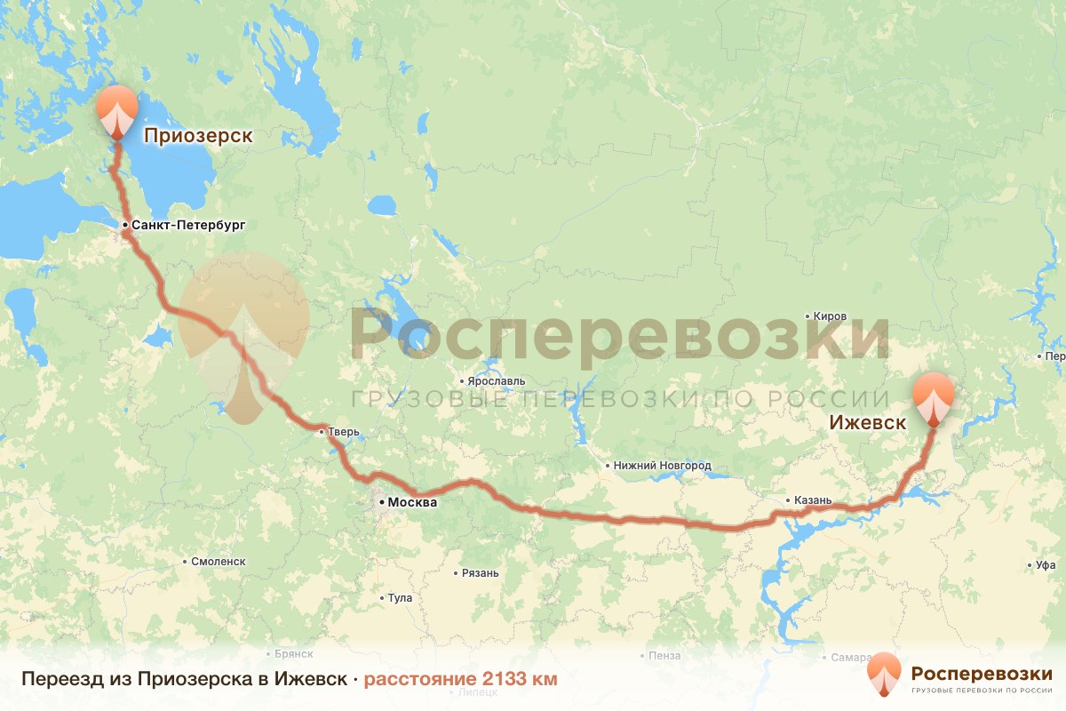 Переезд Приозерск Ижевск