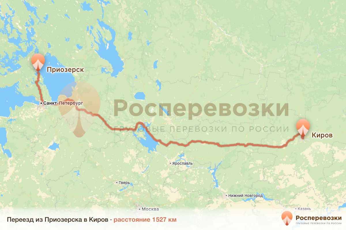 Переезд Приозерск Киров