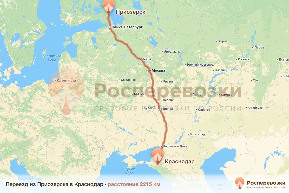 Переезд Приозерск Краснодар