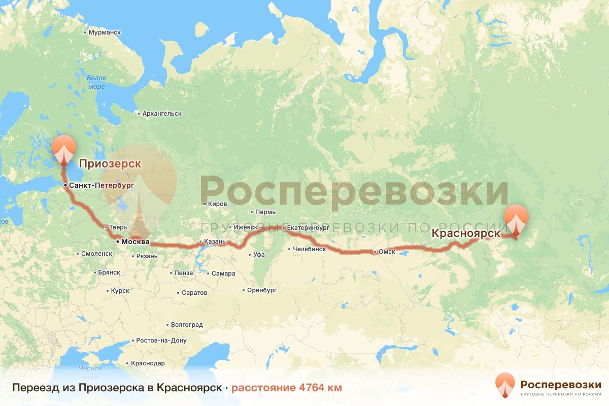 Переезд Приозерск Красноярск
