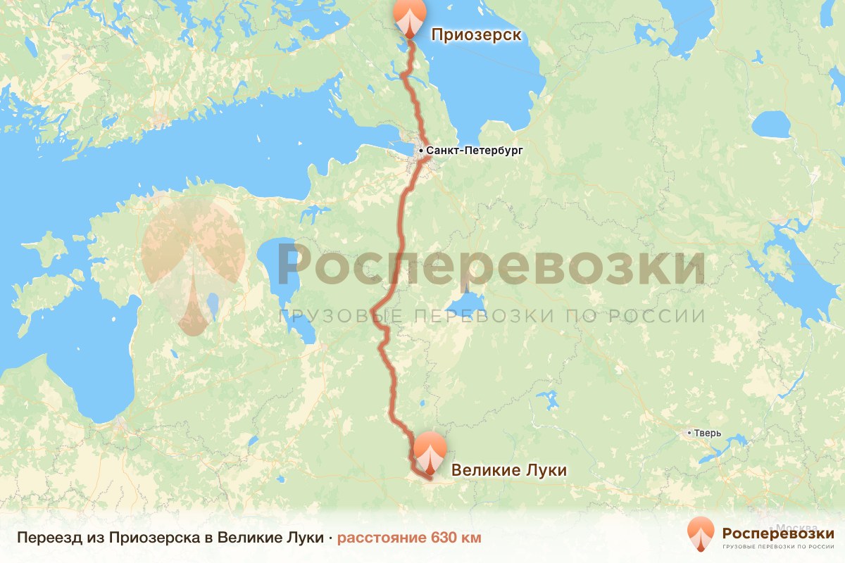 Переезд Приозерск Великие Луки