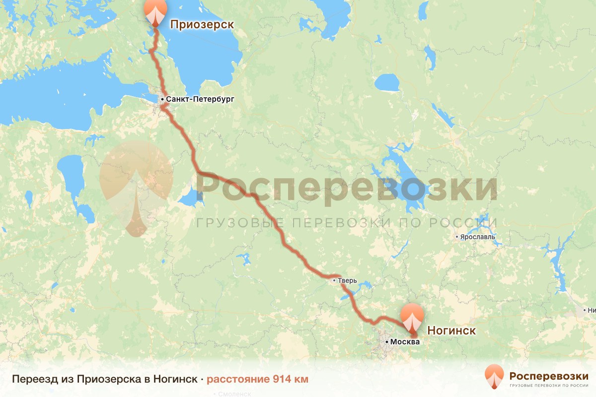 Переезд Приозерск Ногинск