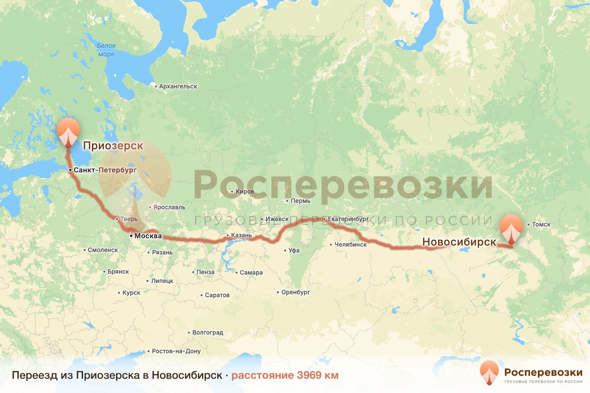 Переезд Приозерск Новосибирск
