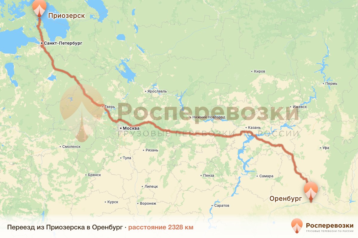 Переезд Приозерск Оренбург