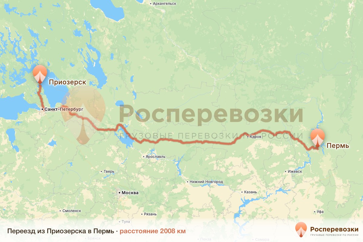 Переезд Приозерск Пермь