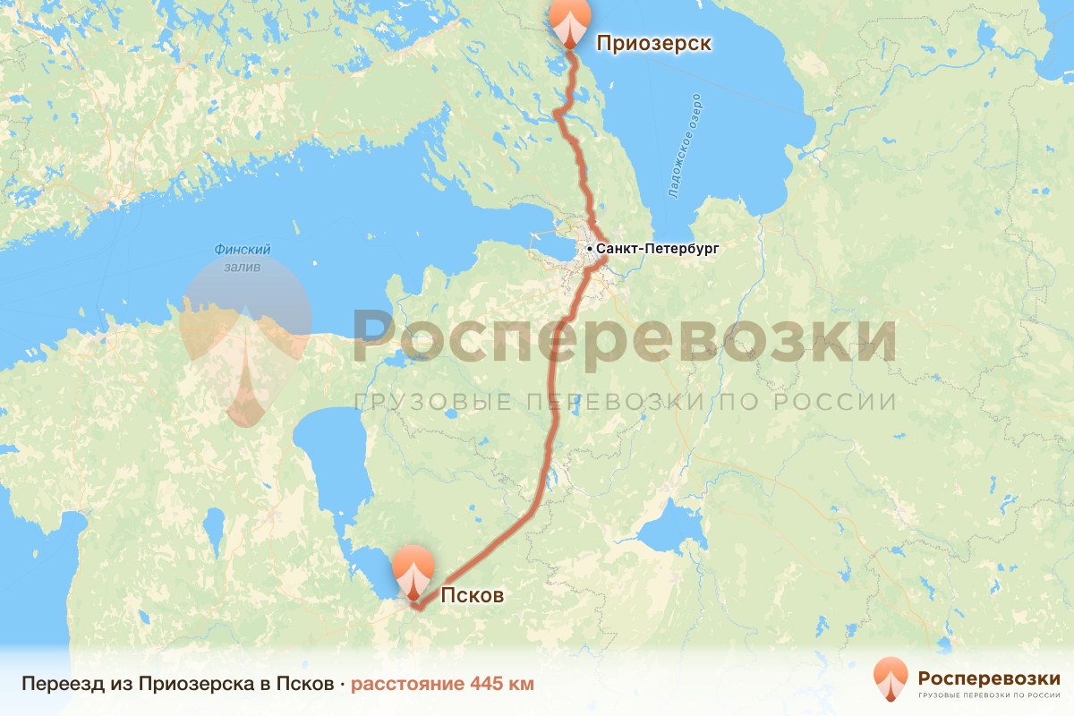 Переезд Приозерск Псков