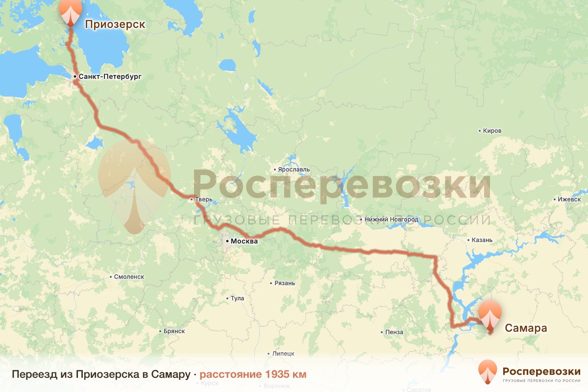 Переезд Приозерск Самара