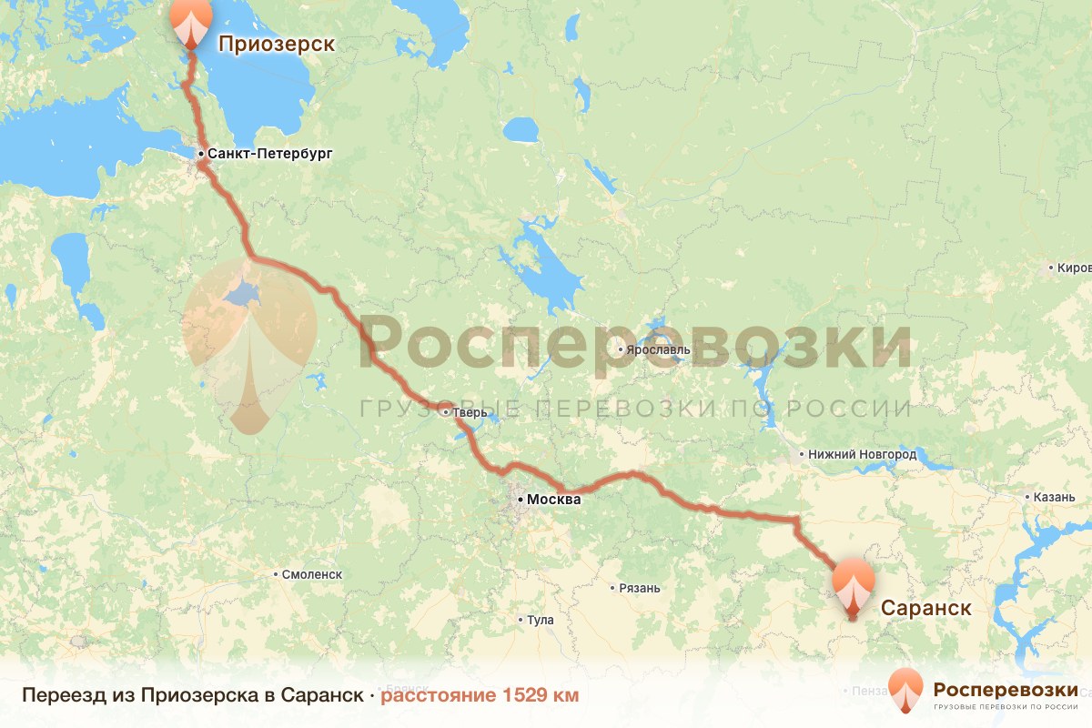 Переезд Приозерск Саранск
