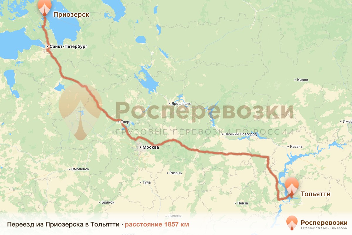 Переезд Приозерск Тольятти