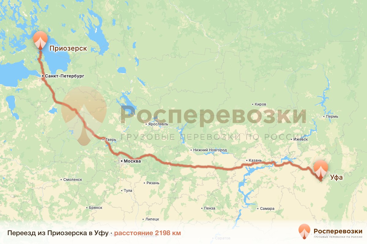 Переезд Приозерск Уфа