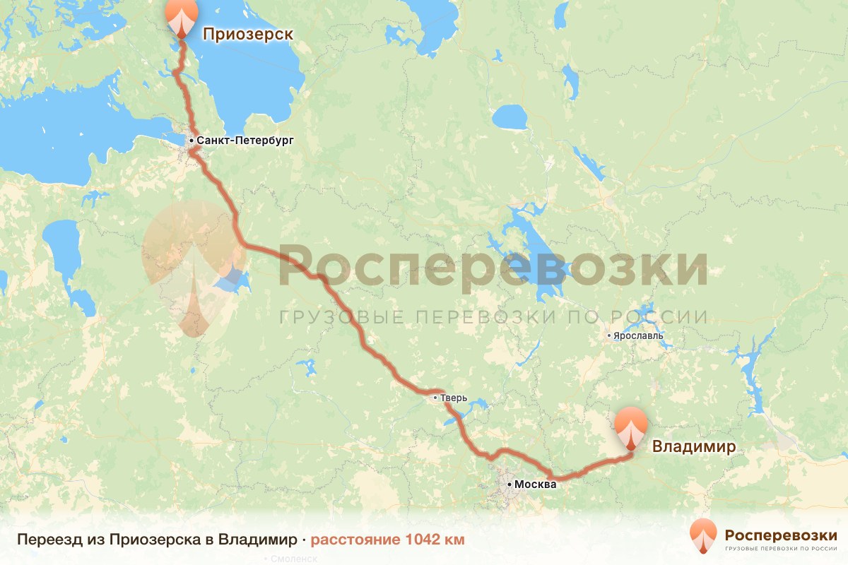 Переезд Приозерск Владимир