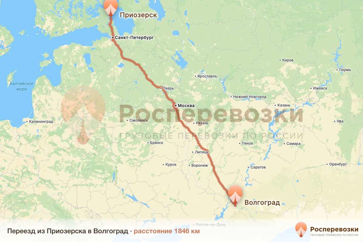 Переезд Приозерск Волгоград