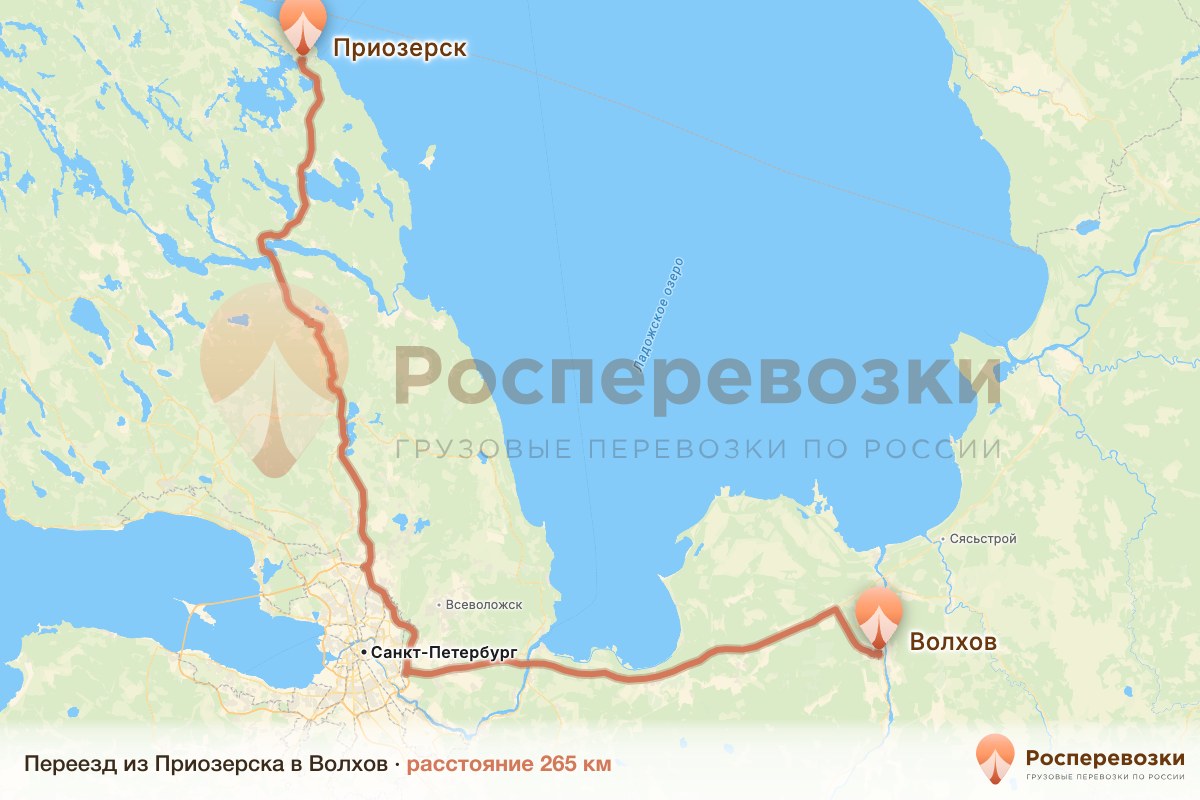 Переезд Приозерск Волхов