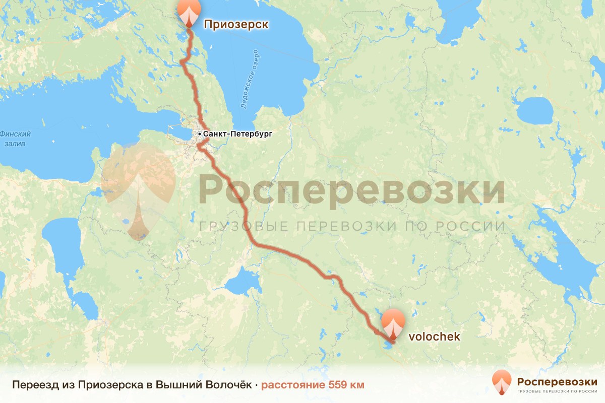 Переезд Приозерск Вышний Волочёк