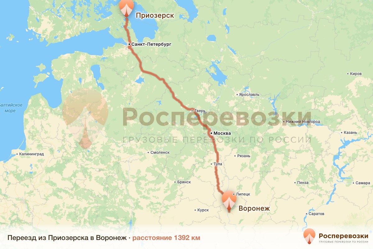 Переезд Приозерск Воронеж