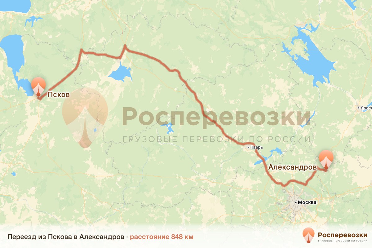Переезд Псков Александров