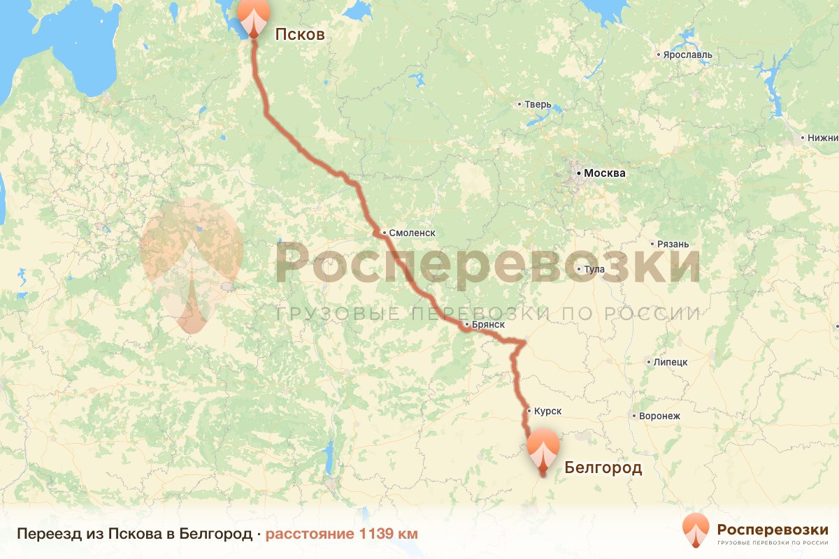 Переезд Псков Белгород