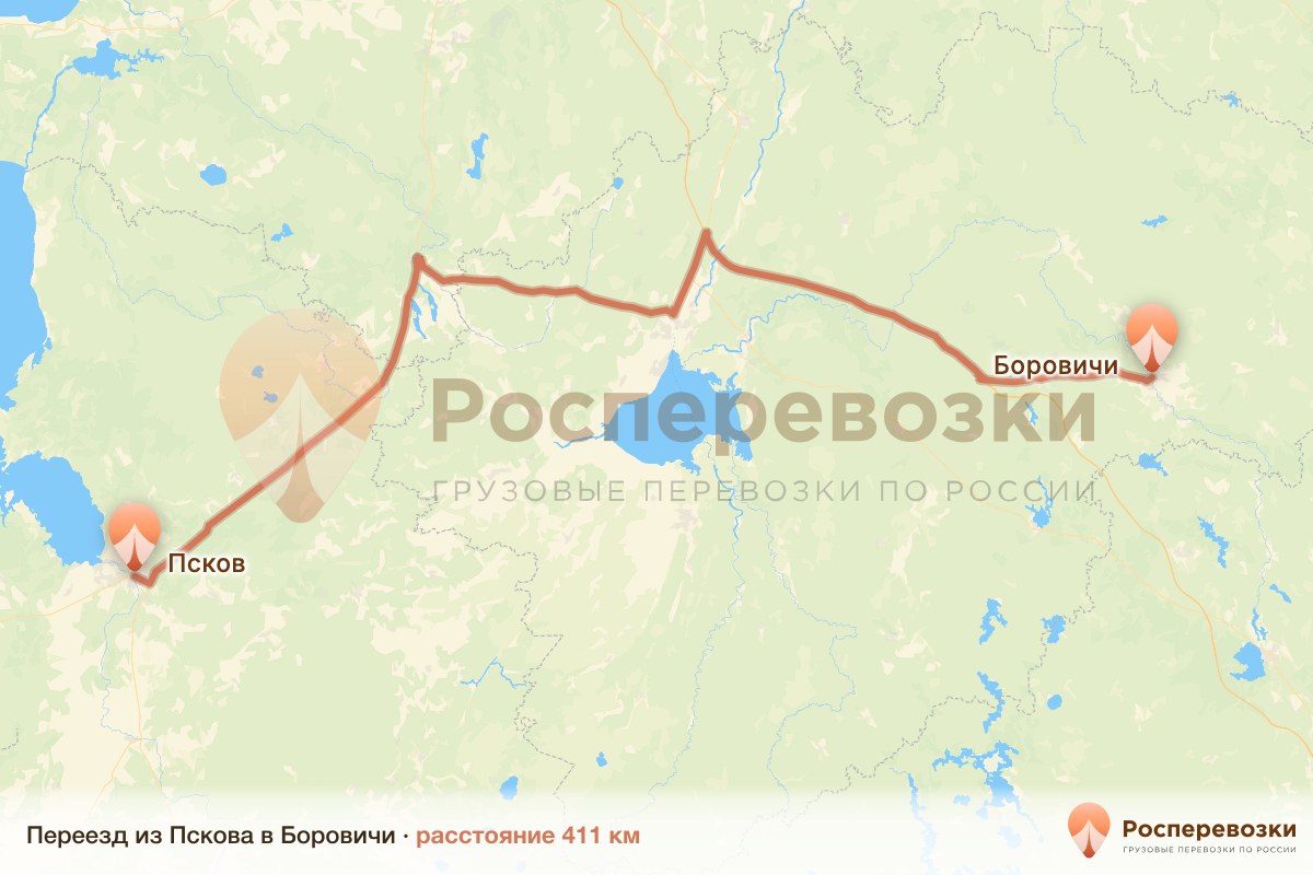 Переезд Псков Боровичи