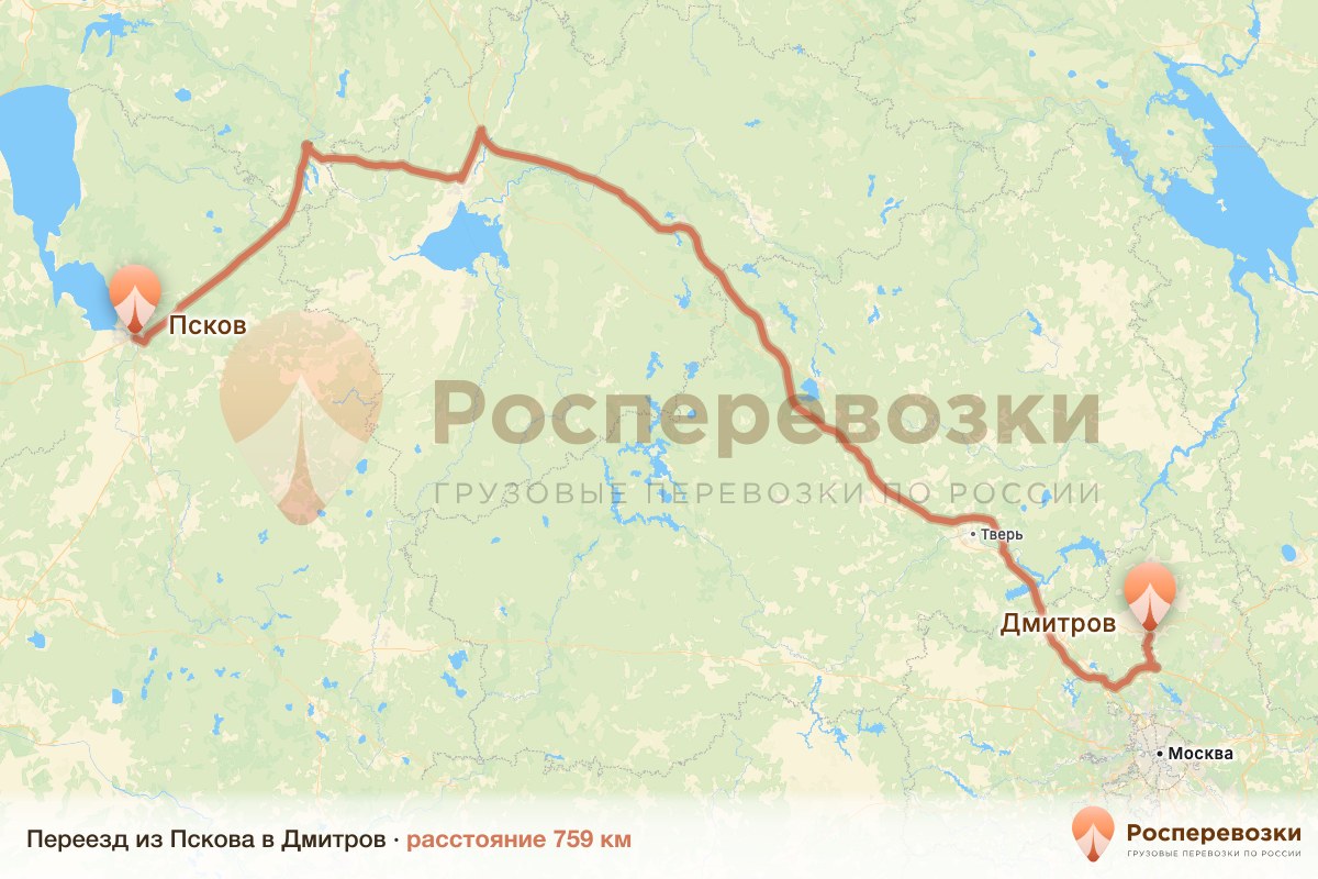 Переезд Псков Дмитров
