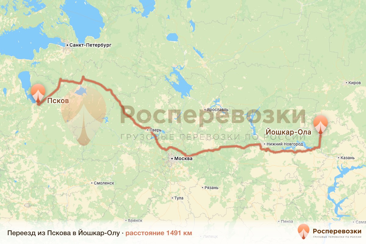 Переезд Псков Йошкар-Ола