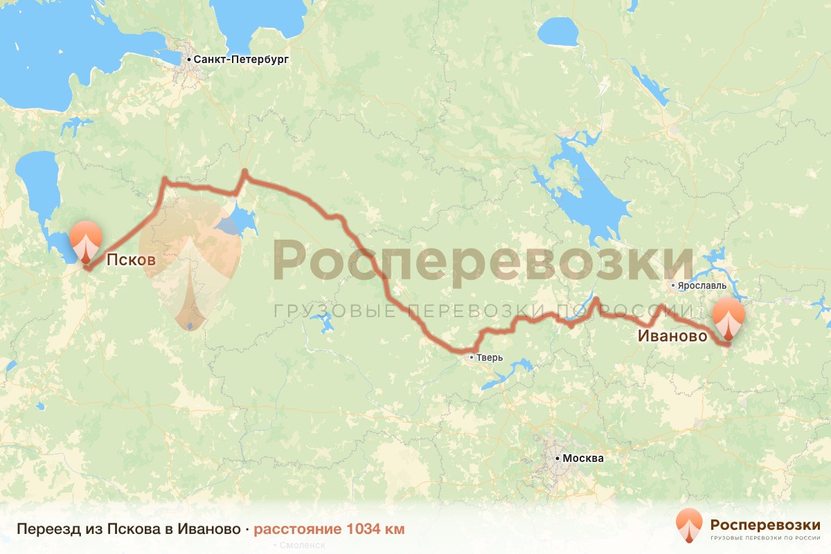 Переезд Псков Иваново
