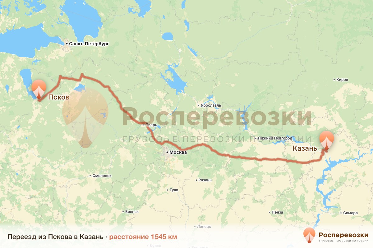 Переезд Псков Казань