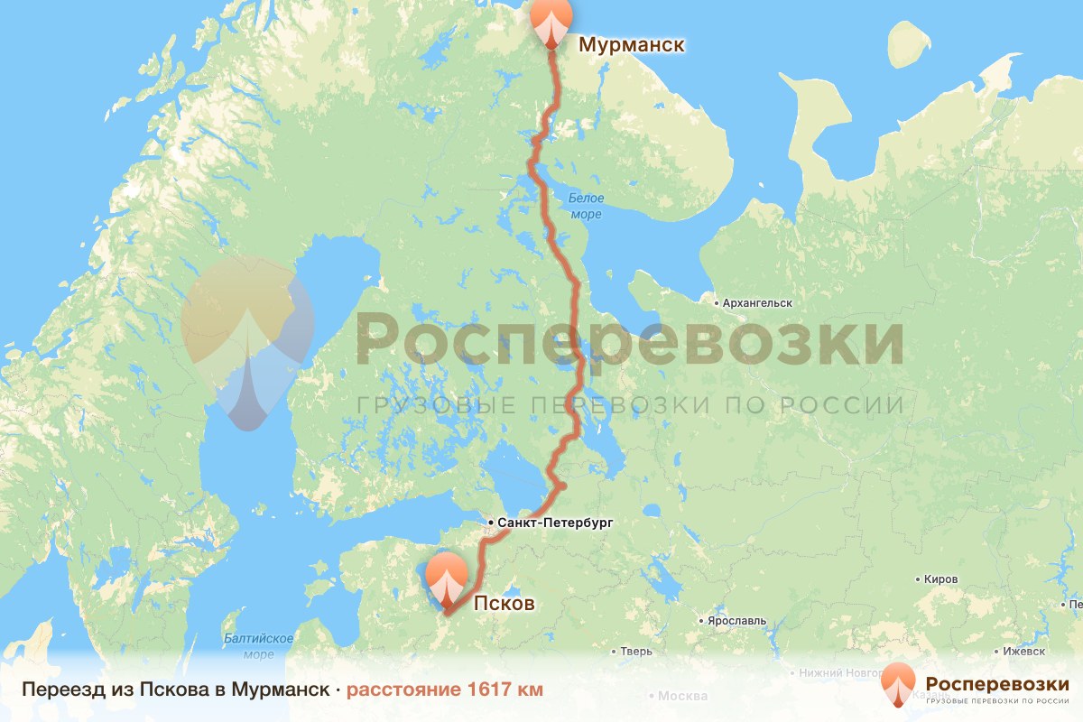 Переезд Псков Мурманск