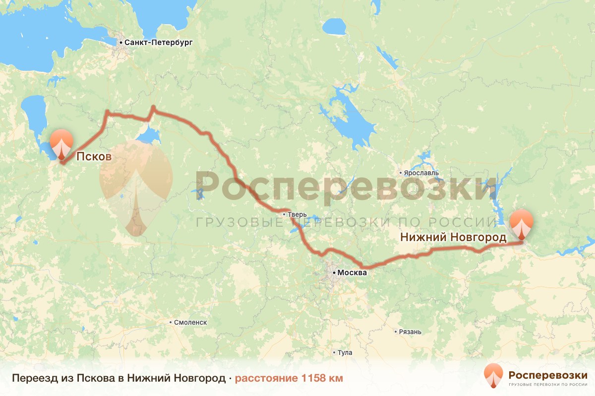 Переезд Псков Нижний Новгород