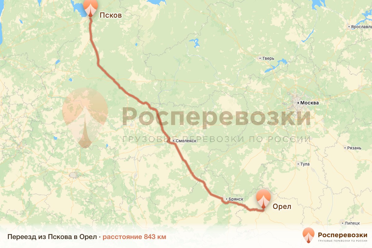 Переезд Псков Орел