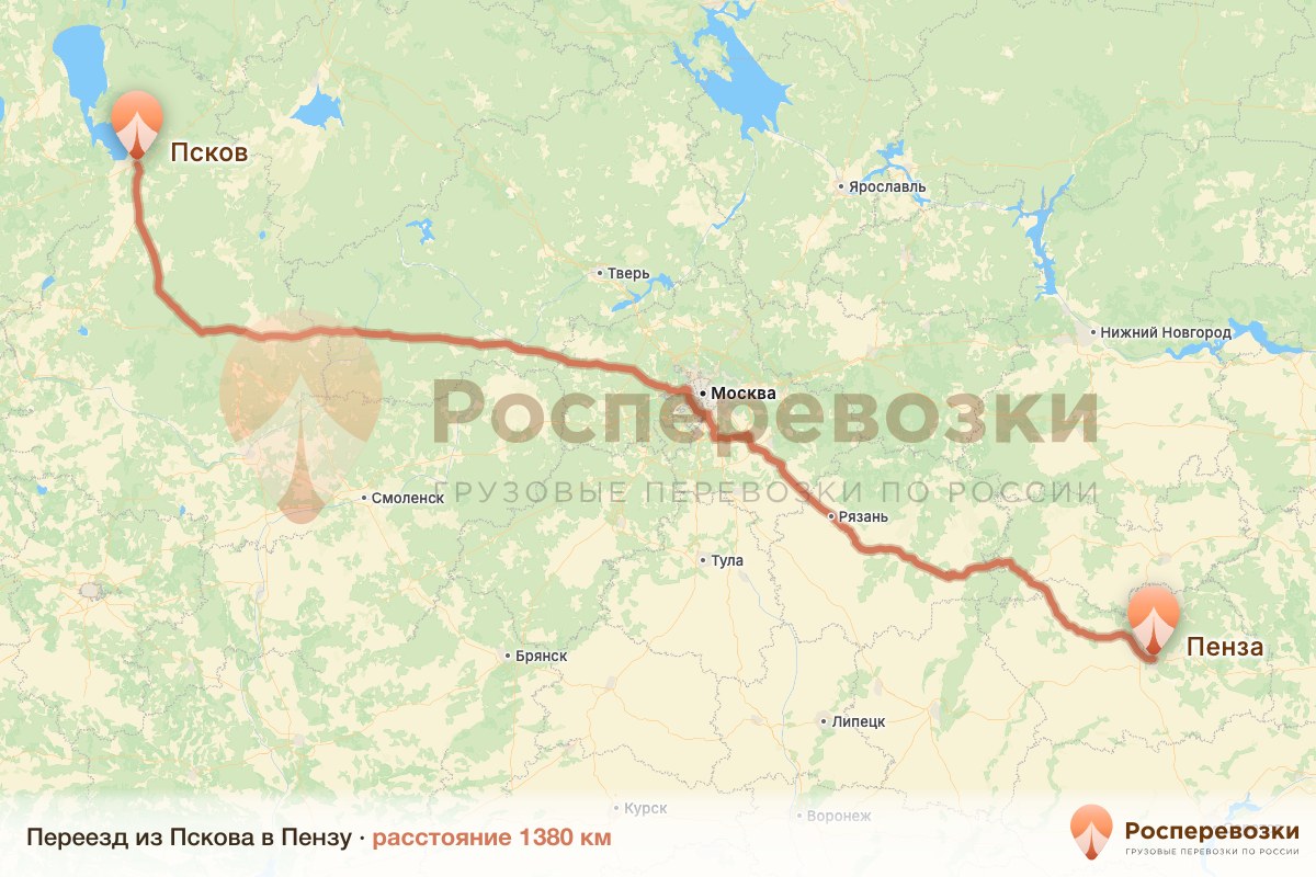 Переезд Псков Пенза