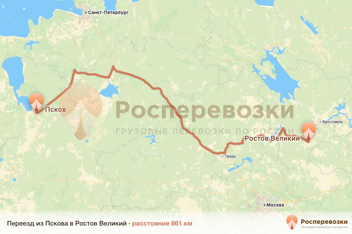 Переезд Псков Ростов