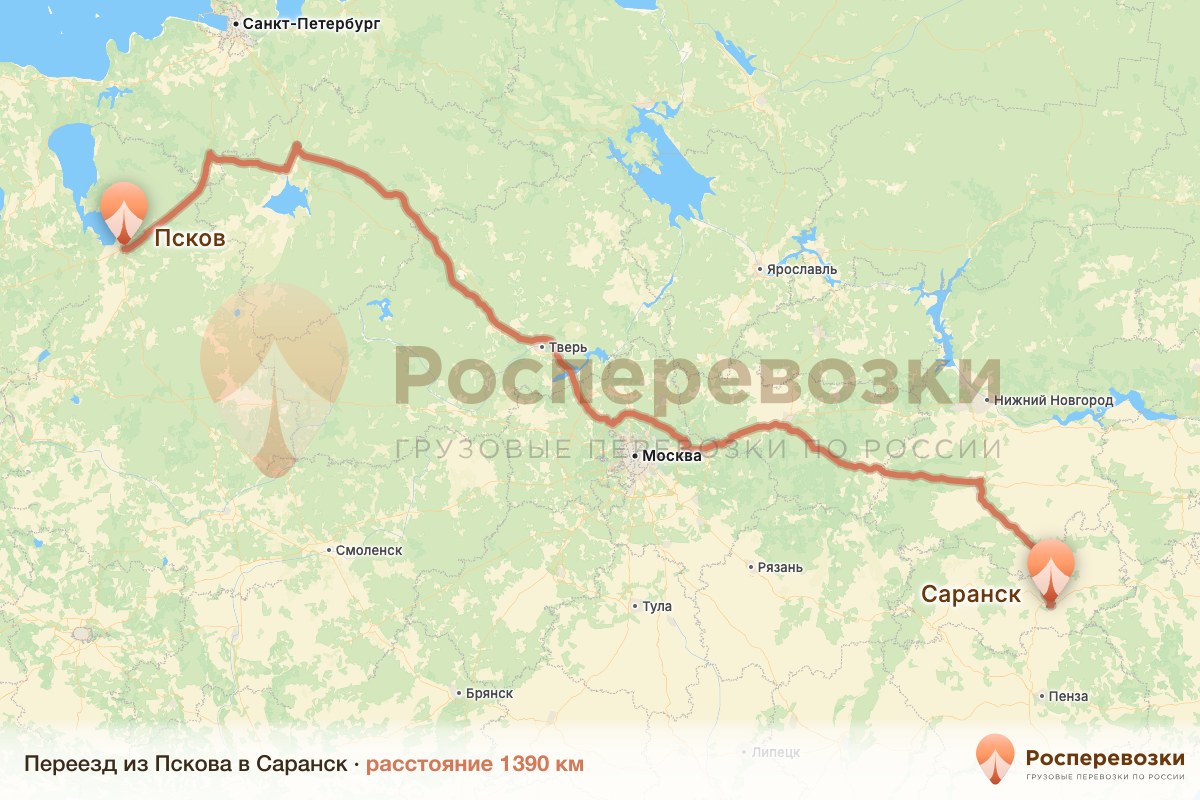 Переезд Псков Саранск