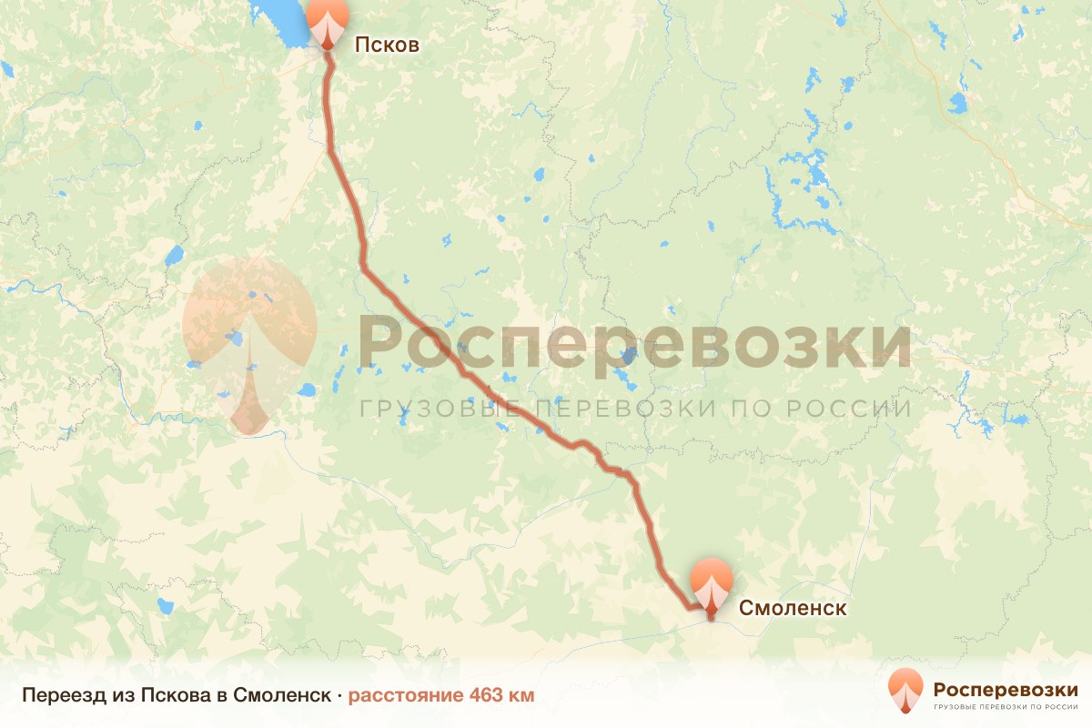 Переезд Псков Смоленск