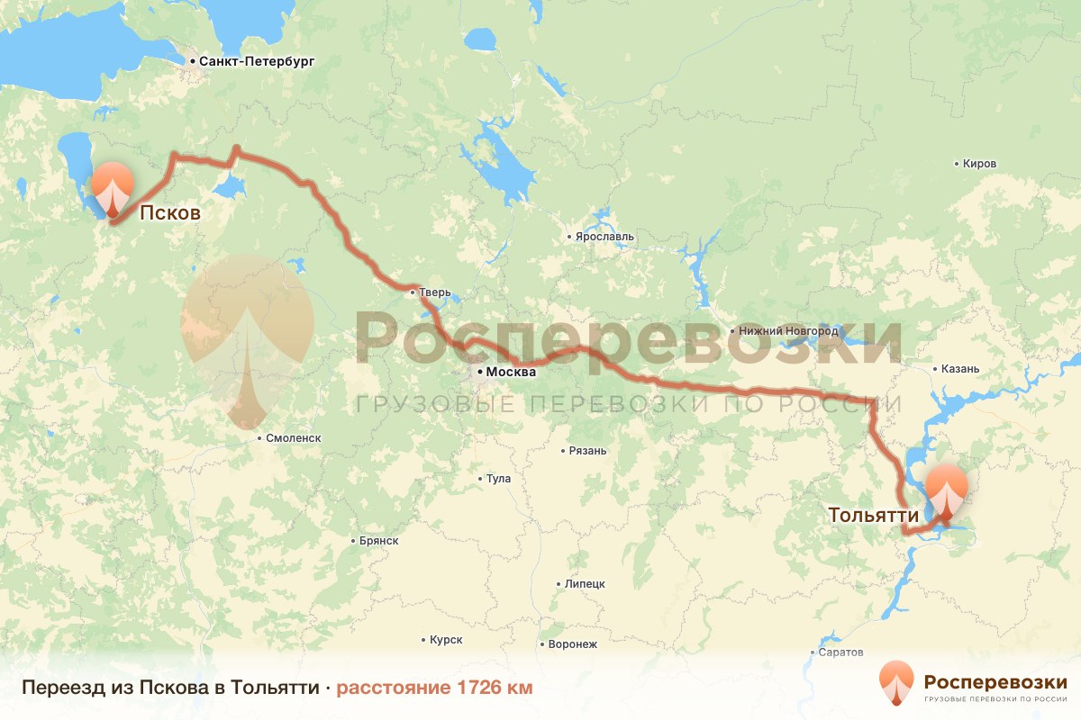 Переезд Псков Тольятти