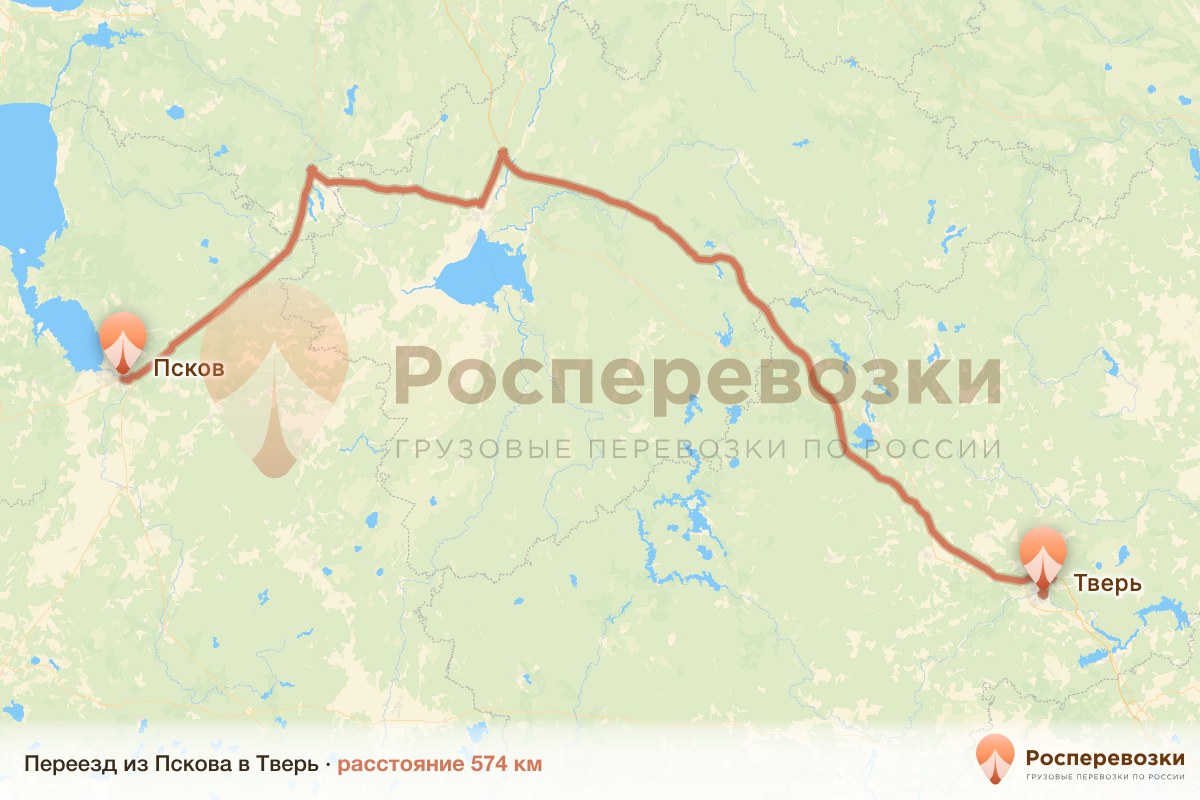 Переезд Псков Тверь